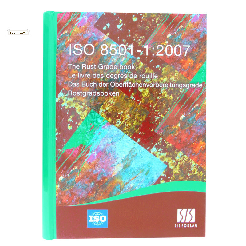 표면처리 표준책자 ISO규격집 SB-LD3020 