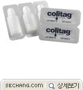 검사키트 - 총대장균군 소모품 Colitag-100 
세창인스트루먼트(주)