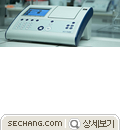 분광광도계