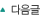 ë¤ì ê¸