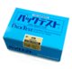 검사키트 - 과산화수소 보급형키트_Pia : WAK-H2O2
세창인스트루먼트(주)
