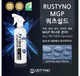 방청제 유리막코팅제 : Rustyno-MGP 
세창인스트루먼트(주)