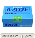 검사키트 - 화학적산소요구량 KYORITSU_COD_KIT WAK-COD-2 
세창인스트루먼트(주)