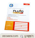 엔진 체크 시트 가솔린 FLUIDcheckUP-G10 
세창인스트루먼트(주)