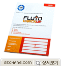 엔진 체크 시트 디젤 FLUIDcheckUP-D10 
세창인스트루먼트(주)