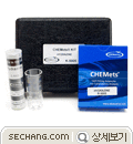 검사키트-하이드라진 보급형_Chemetrics K5005-HYD 
세창인스트루먼트(주)