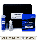 검사키트 - 망간 보급형 K-6502 
세창인스트루먼트(주)