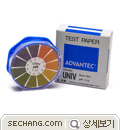 검사키트 - pH 보급형_ADVANTEC PH-UNIV(07011030) 
세창인스트루먼트(주)