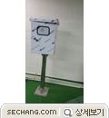 홀더,지지대,중계박스,케이블 설치형 SCLP-IS 
세창인스트루먼트(주)