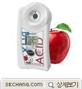 포켓용산도계 휴대형 PAL-BX-ACID5 
세창인스트루먼트(주)