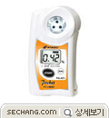 포켓용산도계 휴대형 포켓용산도계 PAL-BX/ACID2