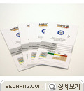 엔진 체크 시트 체크시트 MOTORcheckUP-10 
세창인스트루먼트(주)