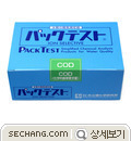 검사키트 - 화학적산소요구량 KYORITSU_COD_KIT WAK-COD-2 
세창인스트루먼트(주)