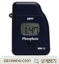 검사키트 - 인산염 휴대형_Milwaukee 검사키트 - 인산염 MW12