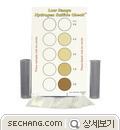 검사키트 - 황화수소 보급형 검사키트 - 황화수소 P30-HySu-BOX