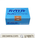 검사키트 - 철 Fe2+ WAK-Fe2+ 
세창인스트루먼트(주)