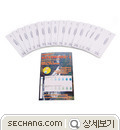 검사키트 - 잔류염소 보급형 검사키트 - 잔류염소 P30-FTCl