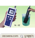니켈 휴대형 Ni-5Z 
세창인스트루먼트(주)