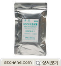 시약 소모품 HOCL-K-1 
세창인스트루먼트(주)