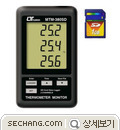 액체 온도계 휴대형 MTM-380SD 
세창인스트루먼트(주)