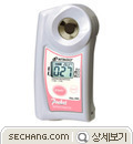 굴절계 휴대형_당류(제당,식품,제약,음료) PAL-12S 
세창인스트루먼트(주)