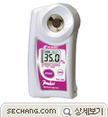 굴절계 휴대형_임상검사,실험 PAL-39S 
세창인스트루먼트(주)