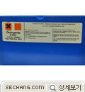 검사키트-계면활성제 보급형 검사키트-계면활성제 R9423-Deter