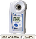 디지털굴절계 휴대형 PAL-33S 
세창인스트루먼트(주)