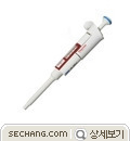 피펫 F1 Single channel 피펫 4641100(10-1000ul)