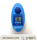 잔류염소 측정기 휴대형_Lovibond Scuba ll 
세창인스트루먼트(주)