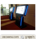 DID 사이니지 가로 스텐드형 SDID-55ELKHSD 
세창인스트루먼트(주)