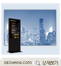 DID 사이니지 세로 스텐드형 SDID-55ELKVSD 
세창인스트루먼트(주)