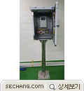 홀더,지지대,중계박스,케이블 설치형 홀더,지지대,중계박스,케이블 SCLP-OS