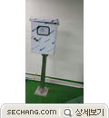 홀더,지지대,중계박스,케이블 설치형 홀더,지지대,중계박스,케이블 SCLP-IS