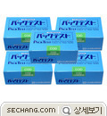 검사키트 - 화학적산소요구량 KYORITSU_COD_KIT WAK-COD-5P 
세창인스트루먼트(주)