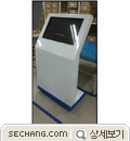 DID 사이니지 가로 스텐드형 SDID-KIQ4245MP 
세창인스트루먼트(주)