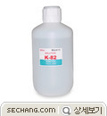 도금두께측정기 시약 도금두께측정기 K-82