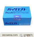 검사키트-암모늄 보급형_KYORITSU WAK-NH4-4 
세창인스트루먼트(주)