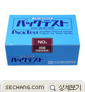 검사키트 - 질산성질소 보급형_KYORITSU WAK-NO3 
세창인스트루먼트(주)