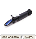 굴절계 휴대형 굴절계 MR55ATC