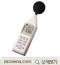 소음계 소음계 TES-53S 
세창인스트루먼트(주)