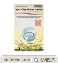 검사키트 - 다항목 멀티세트 4WayKit-city 
세창인스트루먼트(주)