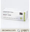 시약 시약 소모품 511310BT