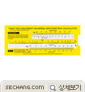 온습도계 습도 TH-H1002 
세창인스트루먼트(주)