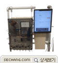 UV 설치형 온라인 분석기 설치형_STAC2 UV 설치형 온라인 분석기 UV Analyzer-Stac2