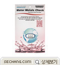 검사키트 - 총중금속 보급형 P30-Meta 
세창인스트루먼트(주)