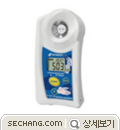 (유리) 잔류 염소 측정기 휴대형 (유리) 잔류 염소 측정기 PAL-HOCL