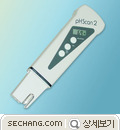 pH 측정기 휴대형 pH 측정기 pHScan-2