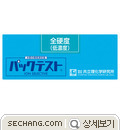 검사키트 - 총경도 보급형 검사키트 - 총경도 WAK-THD