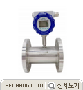터빈 유량계 방폭형 TFL-DN40Ex-LCD 
세창인스트루먼트(주)